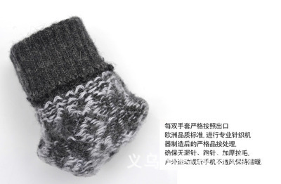 义乌琼花针织厂 触电容屏冬季保暖手套现货批发，厂家直供低价